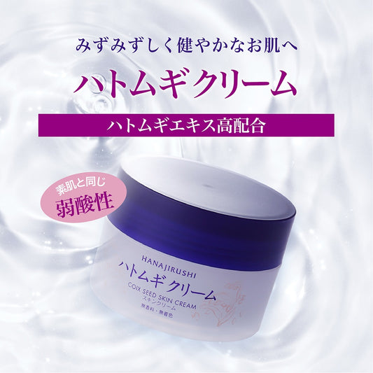 Hanajirushi Coix Seed Skin Cream: Moisturizing, penetrates easily, non-sticky. Contains Coix barley extract, Colay seed fermented liquid, squalane, and rice fermented liquid. Weakly acidic, unscented, mineral oil-free, silicone-free