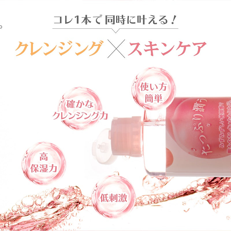 Hanajirushi Juicy Cleansing Lotion is a makeup remover and cleansing water that doesn't require face washing. Enriched with peach extract, it effectively wipes off makeup without the need for additional cleansing.