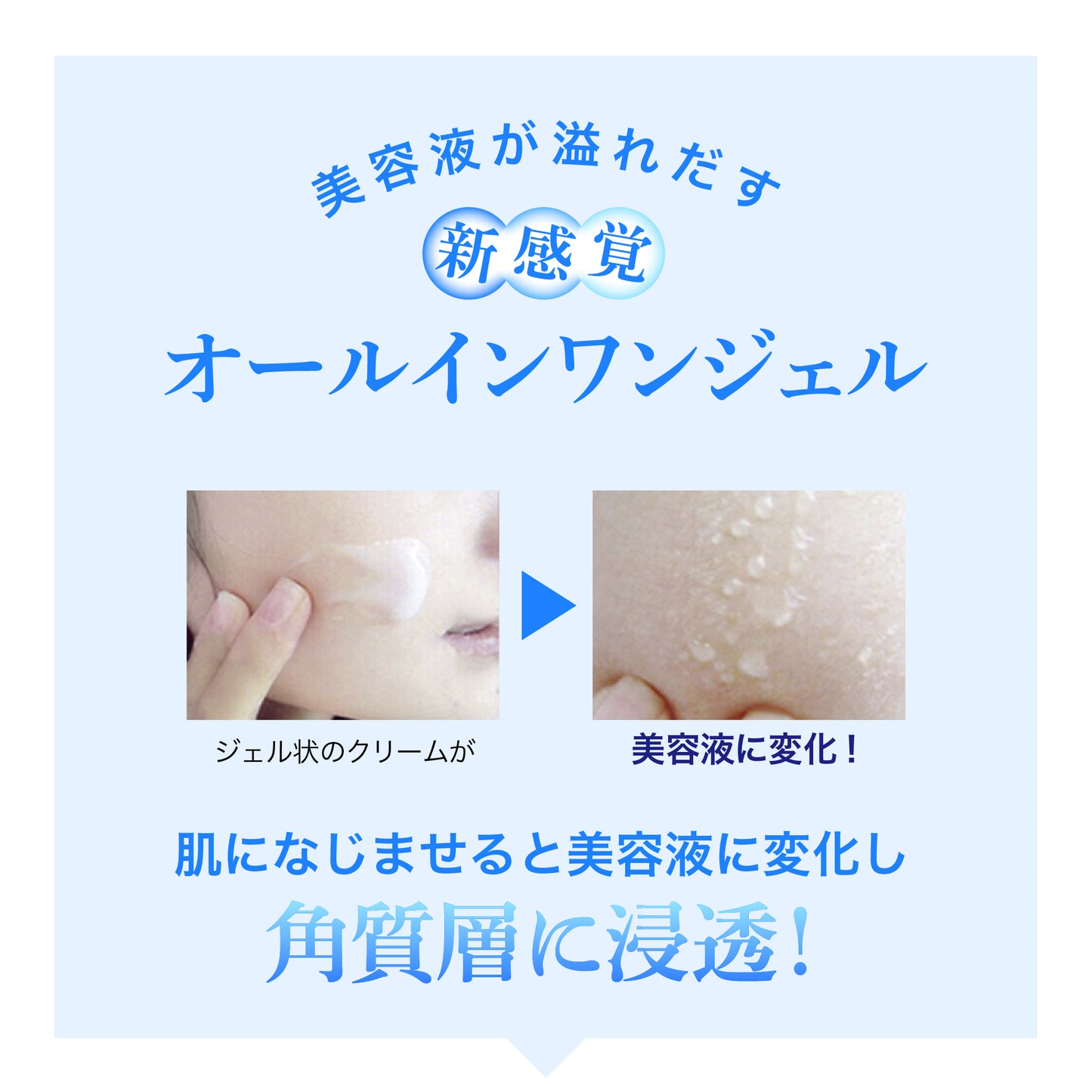 Hanajirushi Amino Acid & Moisturizing Face Mask, Moisturizing Gel, Dry Skin Solution, All-in-One Gel